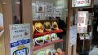 おおさかぐりる