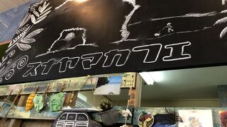 オシャレカフェ