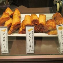 いろいろな味があります