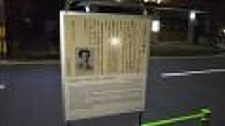 芥川龍之介生誕の地