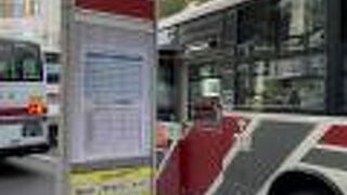 北海道中央バス