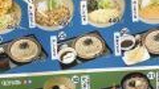 名代 箱根そば 新百合ヶ丘店