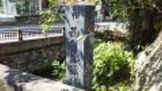 西外惣構の事！