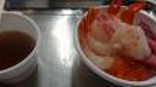 こちらはお魚センターの中にある水産のお店