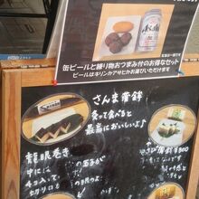 セットメニューも