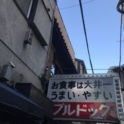 老舗の洋食店