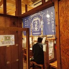 石敢當より広めの席