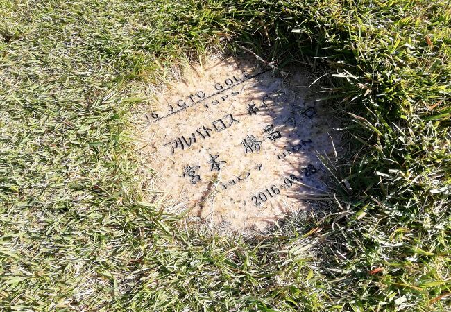 朱鷺の台カントリークラブ　石川屈指の名門コース