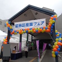 緊急事態宣言解除直後の公的施設のイベントに違和感を覚える