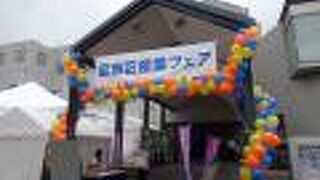 葛飾区産業フェアが開催されていました （テクノプラザかつしか） 