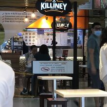 向かいは競合のキラニー。