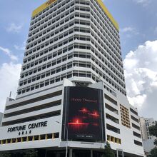 フォーチュンセンター外観