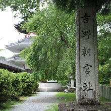 現地には「跡」を記す碑が