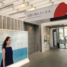 東京オリパラ関連の展示