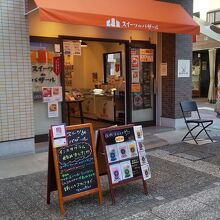お店