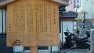 凶刃に倒れた越後出身の勤王の志士