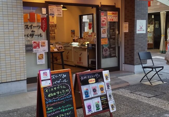 スイーツのアウトレット