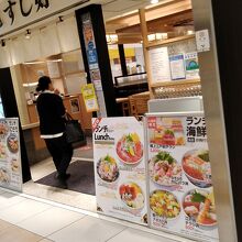 ランチメニューだと1000円前後～とお手ごろです