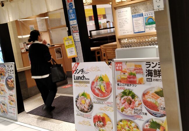 築地すし好 ヤエチカ店 クチコミ アクセス 営業時間 丸の内 大手町 八重洲 フォートラベル 築地すし好 ヤエチカ店 クチコミ アクセス 営業時間 丸の内 大手町 八重洲 フォートラベル