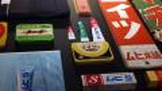 今期は富山県を紹介