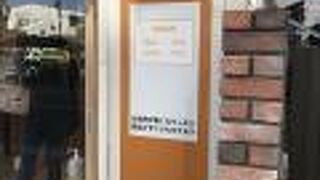 コッペスタイル