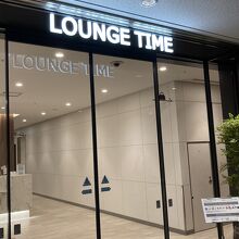 ［LOUNGE TIME SOUTH］