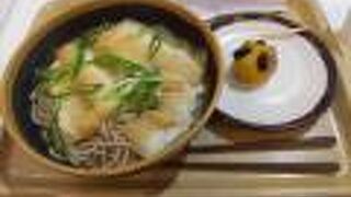 ちから ゆめタウンみゆき店