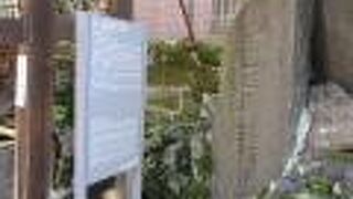 柳森神社の境内にあります