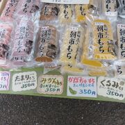 新鮮な野菜や果物メインな朝市