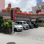 沖縄そばの人気店！