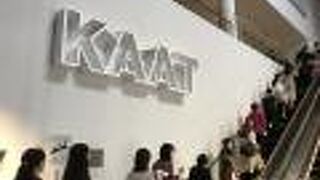 適度な大きさでよかったです