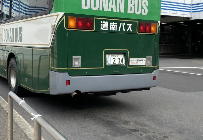 星野 高校 バス