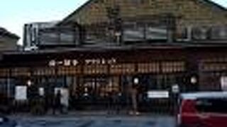 アウトレットという店名を見て思わずお店に入ってしまいました。