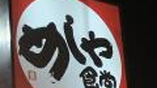 生ビールフェア　