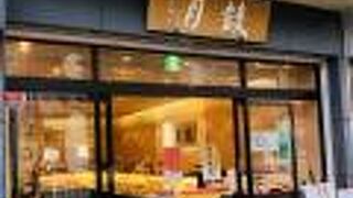 新商品 摘み果 葡萄 ＆ 期間限定 栗蒸羊羹