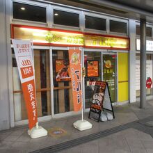 カレーの市民 アルバ 小松本店