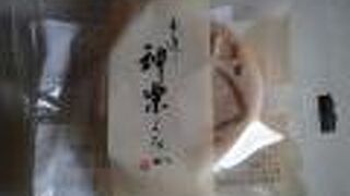 これは老舗の餡子ですね