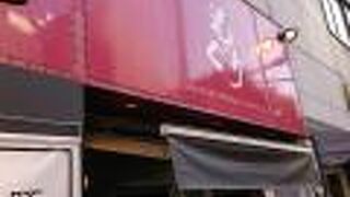 豚肉を堪能できるお店