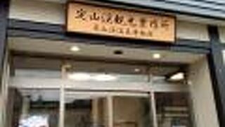 すごく良かったです！