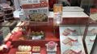 ここも作っています。