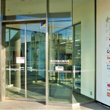 参考) 観光案内所