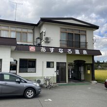 国道4号のほど近く、田んぼの中にポツンと立つ