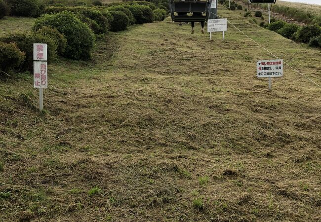 大室山登山リフト クチコミ アクセス 営業時間 富戸 一碧湖 城ヶ崎 フォートラベル