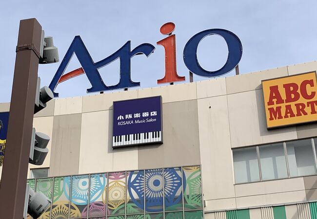 アリオ八尾 クチコミ アクセス 営業時間 八尾 藤井寺 柏原 フォートラベル アリオ八尾 クチコミ アクセス 営業時間 八尾 藤井寺 柏原 フォートラベル