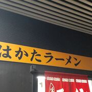 2021年11月５日現在、値上がりし、味も変わった気がします