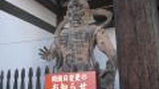 奈良県葛城市にある有名な寺院