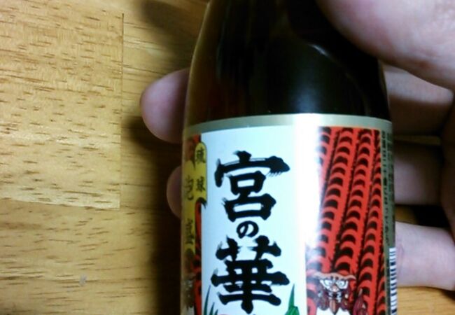 かなりの辛口で度数の高い独特な味わいの泡盛が豊富に揃ってます