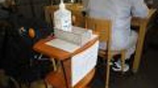 消毒液が置かれていました