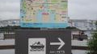 ぐるっと見渡せる