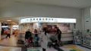 お世話になりました